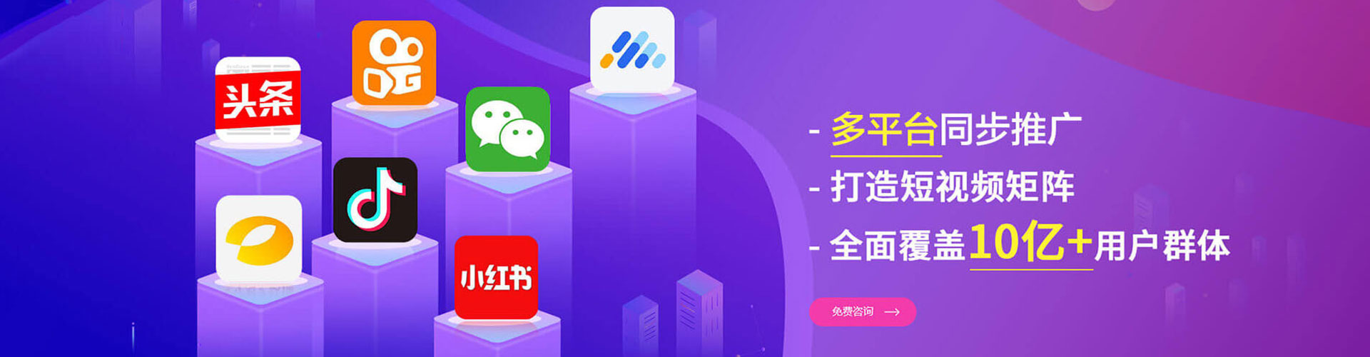 柳河信息流投放